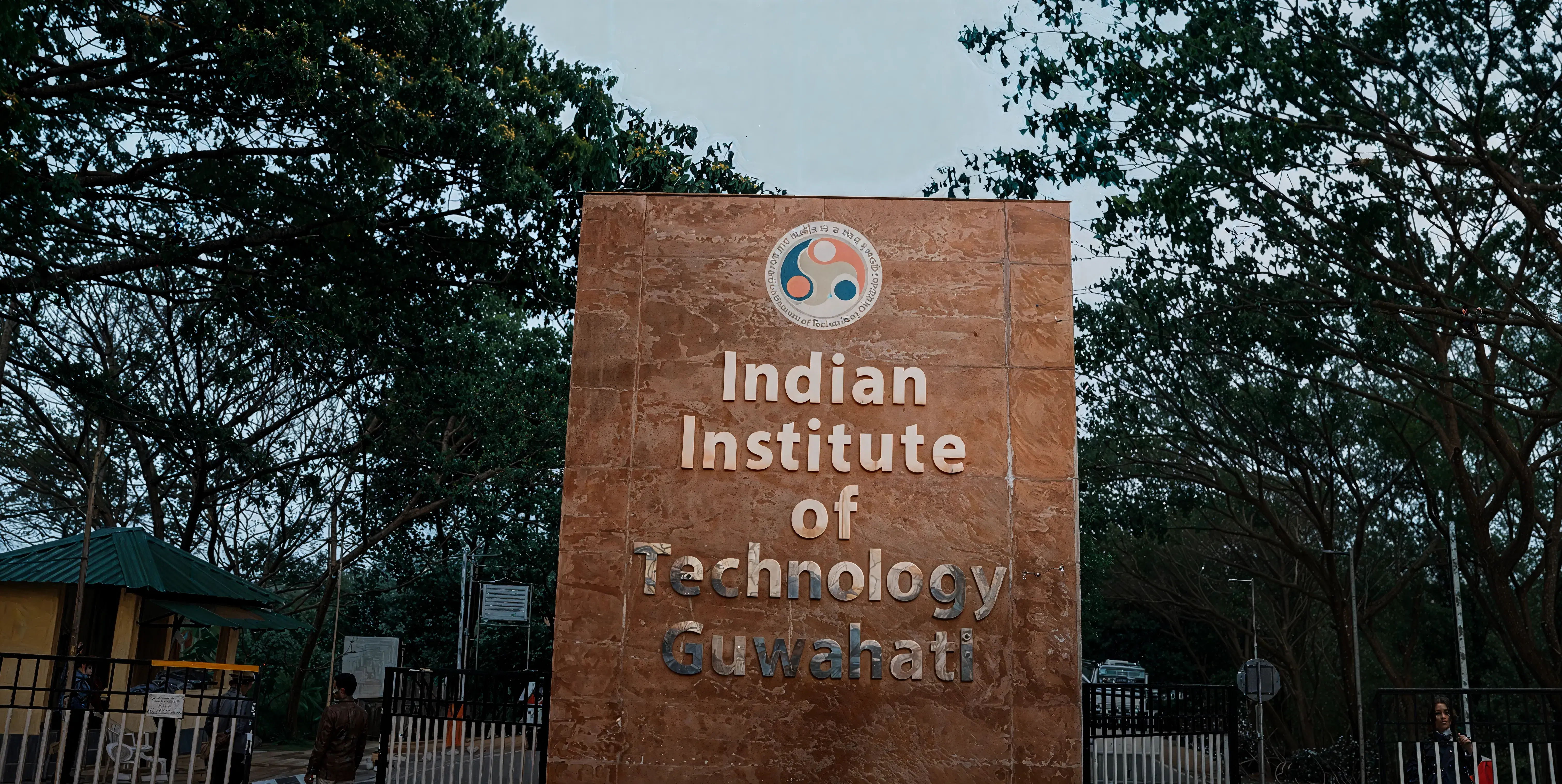 IIT Guwahati Campus photo 1